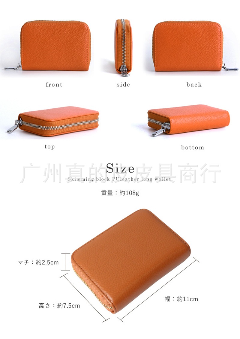 日本の本革の女性の小さいオルガンは牛革のレイシの紋様の多機能の財布の多色のrfidの盗難防止の財布を包みます。