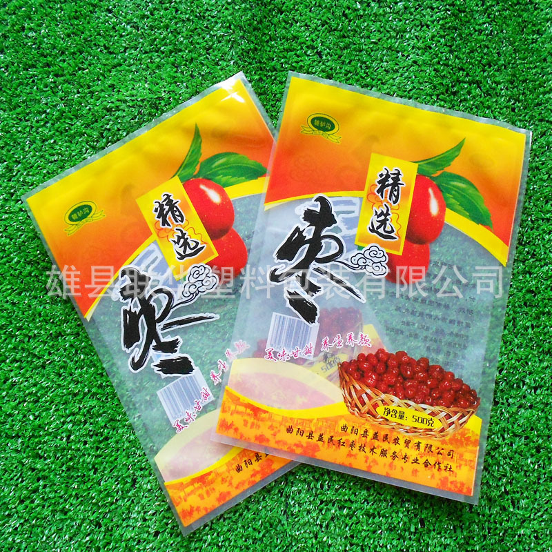 复合包装袋食品袋杂粮包装袋枕形真空袋小米复合袋大米提手真空袋