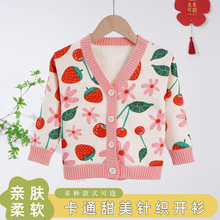 儿童毛衣开衫童针织衫厂批发女童童针织衫亚马逊爆款女童针织开衫