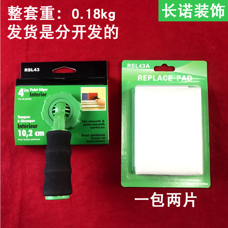 녹색; 녹색 범용 엣지 컬렉터 + 녹색 교체 패드; 나일론 섬유