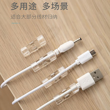 固定打孔粘网线免无痕插排理线器电线固定器自墙面数据线收纳走线