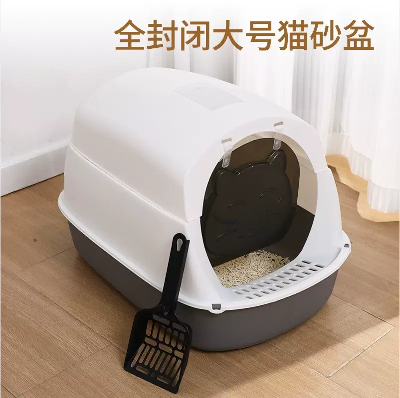 优凡超大号猫厕所全封闭防外溅除臭掀盖式猫砂盆特大号现货批发