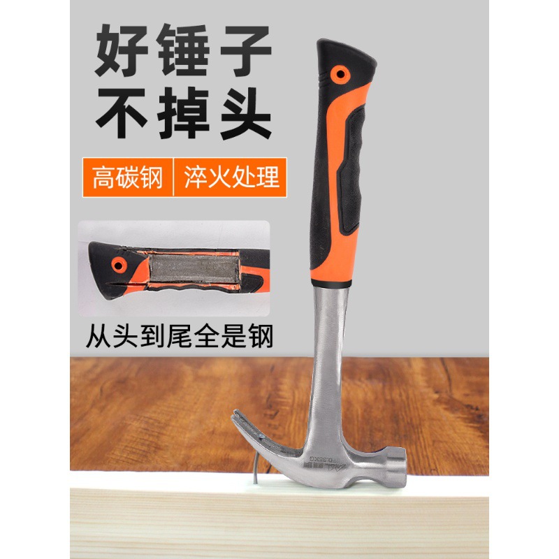 小锤子迷你羊角锤家用钉锤木工铁锤儿童diy钢锤五金工具一体榔头
