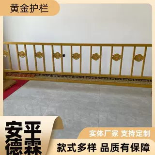 直线市政黄金护栏 道路防撞围栏 人行道交通隔离栏坚固可靠