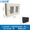 4u vertical luxury network door width 530 depth 210 high 400