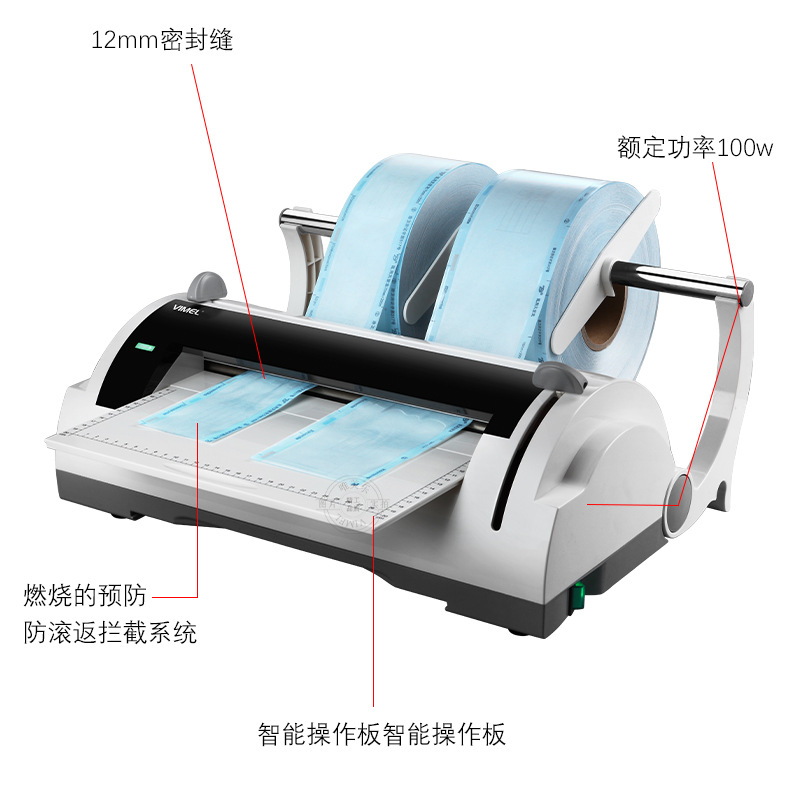 Máquina de sellado Médico Dental desinfección esterilización papel bolsa de plástico máquina de embalaje bolsa de esterilización máquina de sellado pequeña máquina de embalaje