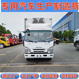 国六五十铃KV100蓝牌孵化基地雏禽苗长途转运通风制冷雏禽运输车