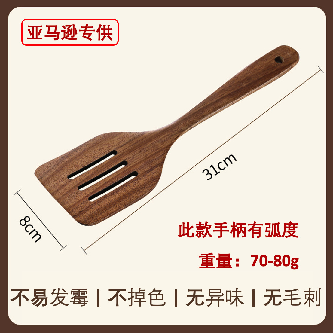 해외공급 전용 [작은잎 아카시아나무-삼줄삽] 30*7.5cm