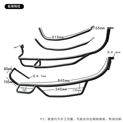 Modification, Windscreen, Motorcycle tail - windshield-transparent-brown-soot-blackened-rear-bumper-black