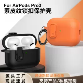 蓝牙耳机壳;airpods耳机壳;iPhone保护套