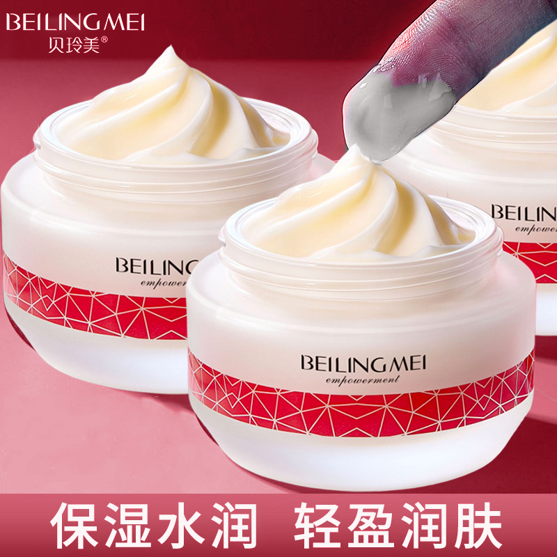 Beiling Beauty Energy Strengthening Facial Cream, crema de rubí antiarrugas, alivia las líneas finas, hidrata la piel, productos genuinos.