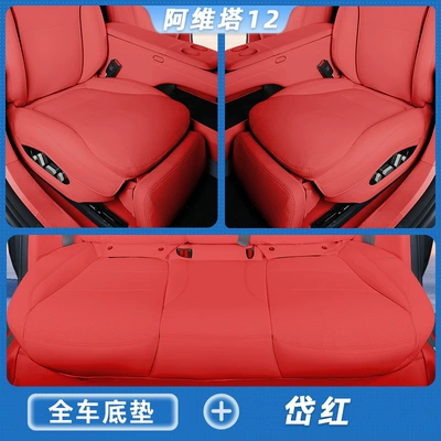 Modelə uyğun (Original) oturacaq örtükləri, 12 Seat Cushions, Universal for All - daihong-full-car-floor-mat-set-avita-12-special-car