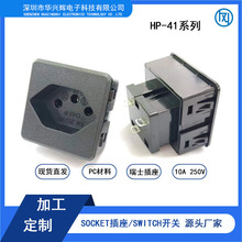 �S�����lPDUǶ��ʽ������ʿ��������10A250V ��ʿ�J�C�C������