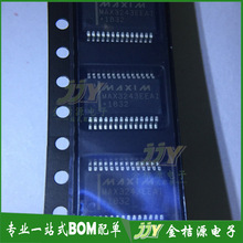 原厂供应MAX3243EEAI MAX3243EEAI+T线路发送器接收器全新原装