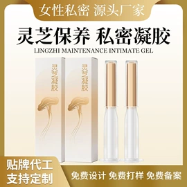 私处保养;男士私处护理;儿童面霜