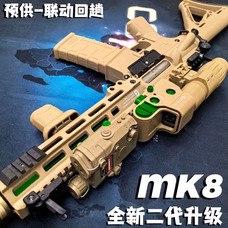 Bohan MK8 toy gun M4 Electric Soft Bullet Gun model for children can be pre-provided for Boys single burst adult CS interaction Bohan MK8 toy gun M4 Electric Soft Bullet Gun model for children can be pre-provided for Boys single burst adult CS interaction