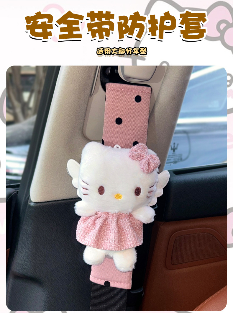 Car Seatbelt Shoulder Pads Are Comfortable and Breathable for Long-Distance Use, Providing Protection for the Shoulders and Neck, and Are an Essential Car Accessory
