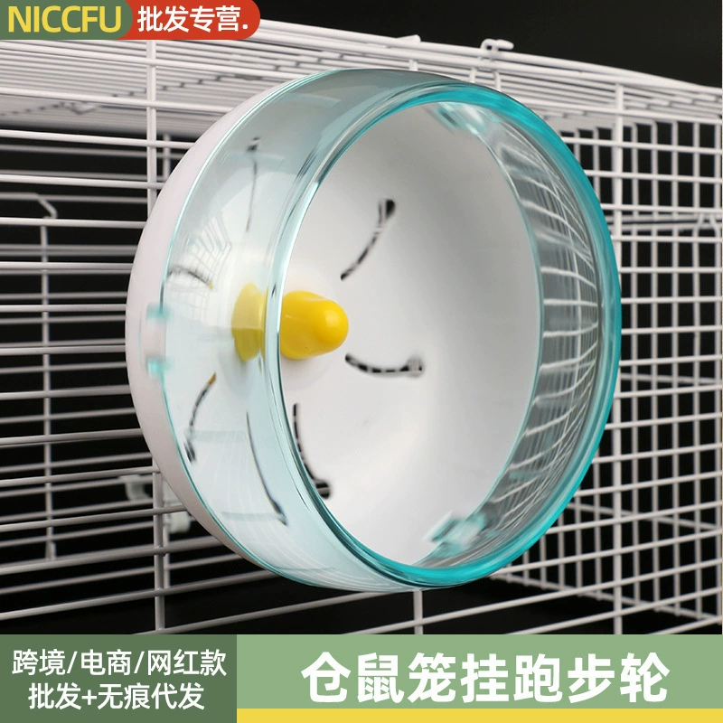 Клетка для хомяка беговое колесо 21 см бесшумный бегун колесо ролик Тоторо Золотой медведь Ежик белка спортивные игры беговое колесо