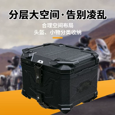 large-capacity body for long-distance motorcycle trips, and – Motorcycle trunk