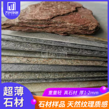 ȻʯװʯȻʯǽװʯĴʯ