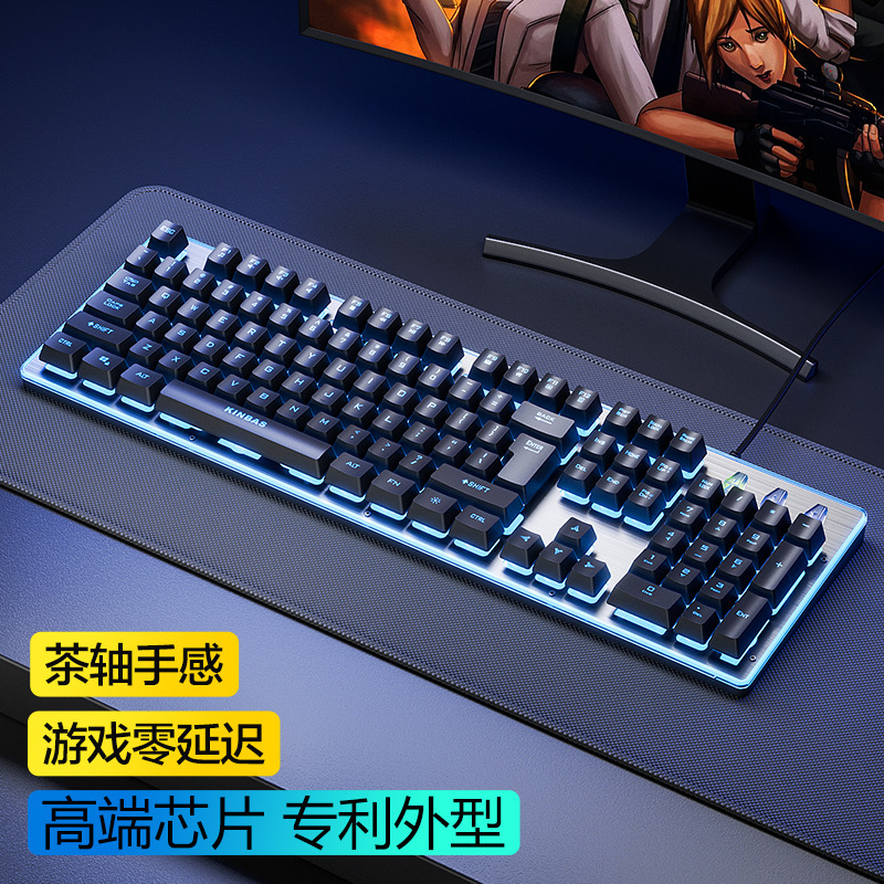 キーボード ラングラー マウス セット メカニカル フィール 有線 ワイヤレス コンピューター ゲーム eスポーツ キーボードとマウス ヘッドセット 3点セット|undefined