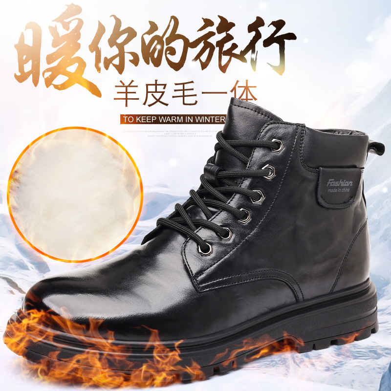 Martin Boots for Men 2025 Winter British Style High-Top Leather and Fur Integrated Warm Leather Boots Men's Retro Workwear Short Boots with Thick Soles