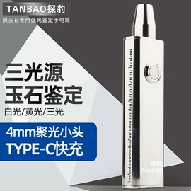 手电筒;手电筒;照明电筒配件