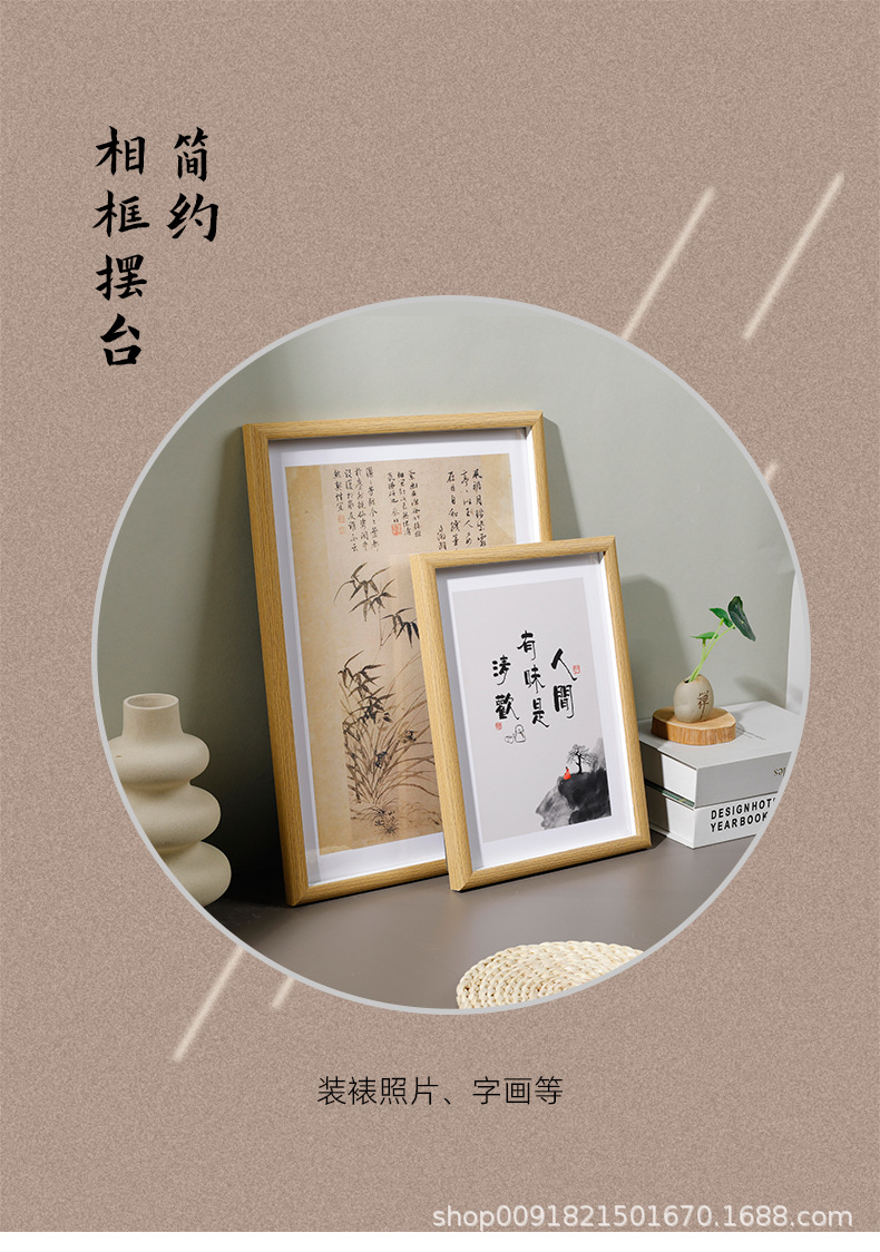 创意学习很苦坚持很酷圆弧相框摆台批发励志木质字画书法画框摆件-阿里巴巴