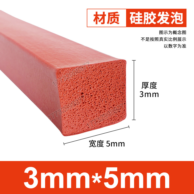 Tanque de espuma de silicona Tanque de esponja de goma de silicona suave resistente a altas temperaturas Horno mecánico Placa de espuma del horno Tanque cuadrado Tanque plano