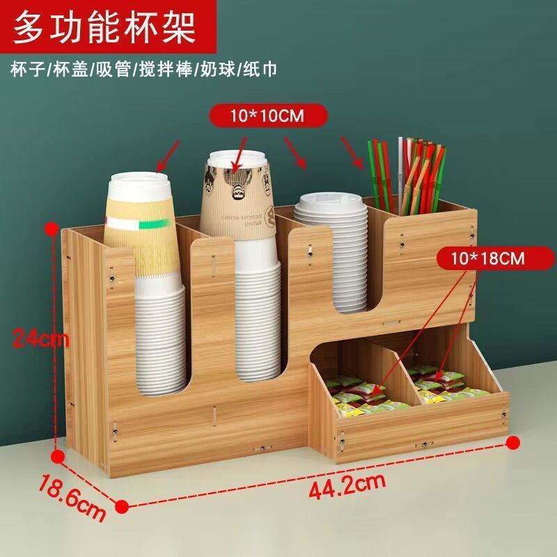 Y奶茶店 一次性纸杯架 取杯器 分杯架咖啡 吸管收纳盒吧台用品商L|undefined