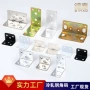 固定定制家用组装层板托
