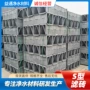 硝化污水处理s型滤砖