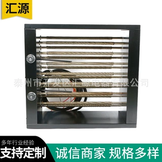 汇源厂家定制空气加热器 多种翅片管烘干加热设备 风道加热器