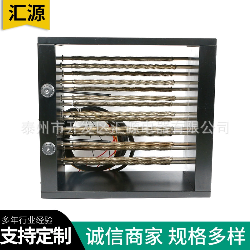 Производитель Huiyuan изготавливает на заказ воздухонагреватели, различные ребристые трубчатые нагревательные и сушильные установки, канальные нагреватели.