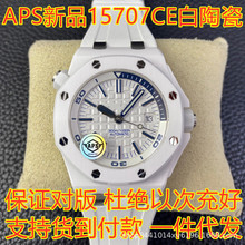 APSʼеAPSڰմ15707CB3120һоֱ