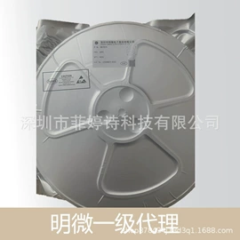 集成电路;N沟道;齐纳二极管