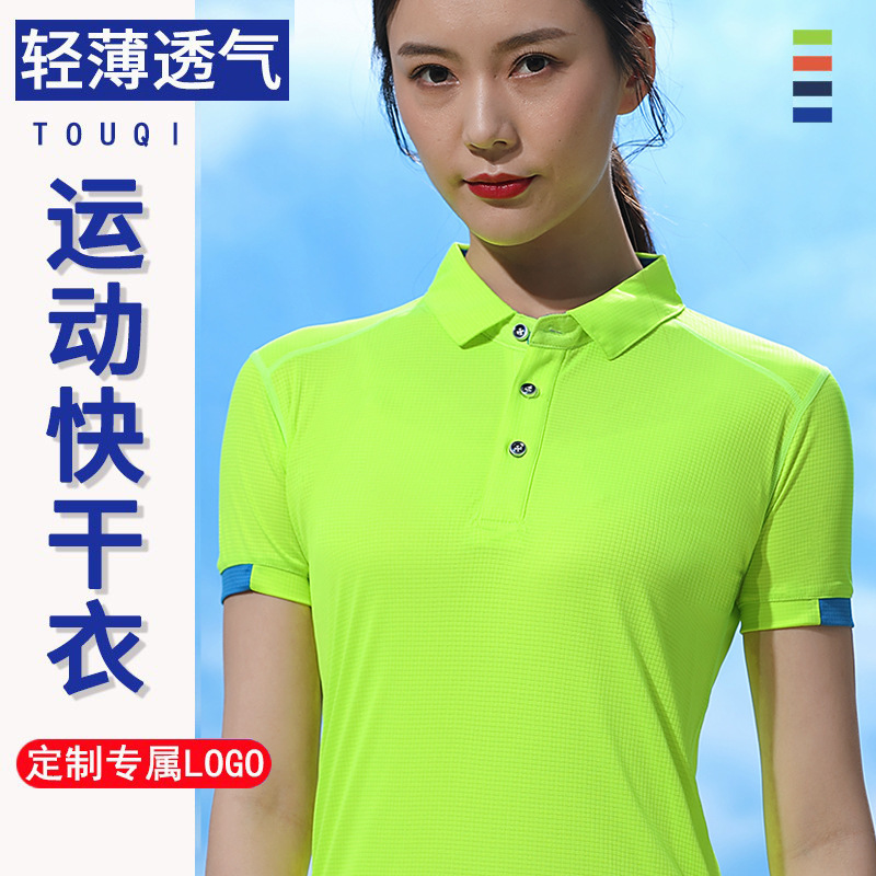 Sports quick-drying lapel work clothes T-shirt cultural advertising shirt custom-made outdoor tooling polo shirt custom LOGO Sports quick-drying lapel work clothes T-shirt cultural advertising shirt custom-made outdoor tooling polo shirt custom LOGO