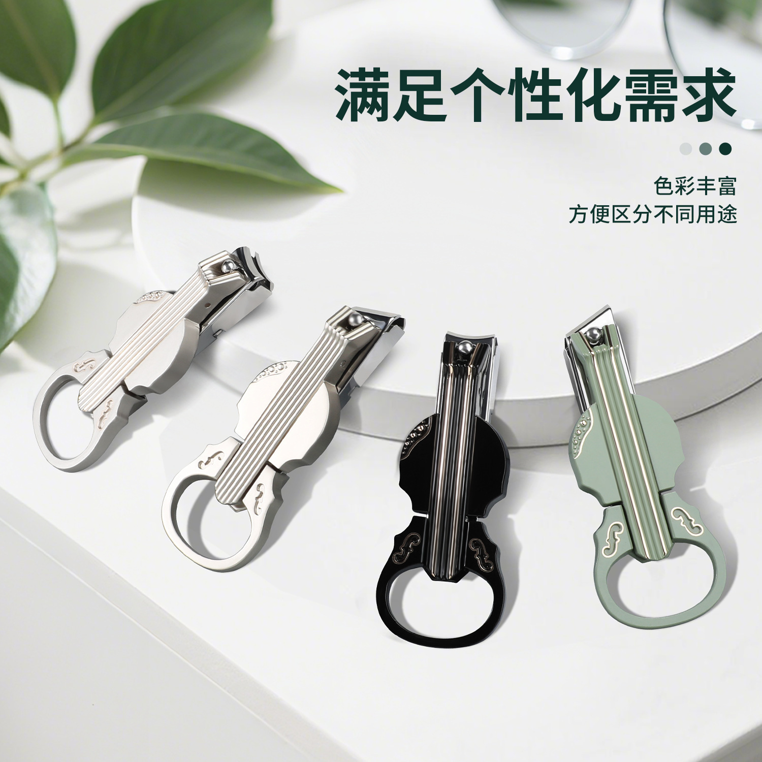 Magnificación anti-splash nail cutter set violín pinza de uñas simple biselado abre botella de aleación de zinc tijeras de uñas