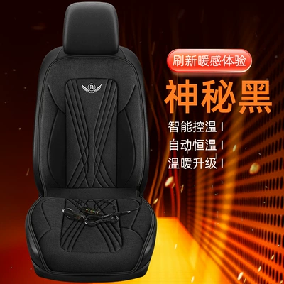 Electric Heating Pad Single Seat – Multi-function pad - 12v-24vb-model-single-seat-mysterious-black