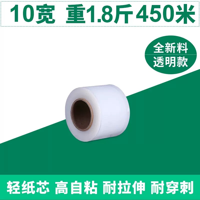 PE neumático película de embalaje transparente 25cm embalaje industrial película estirable 35cm equipaje protección a la tracción 50 cm de ancho