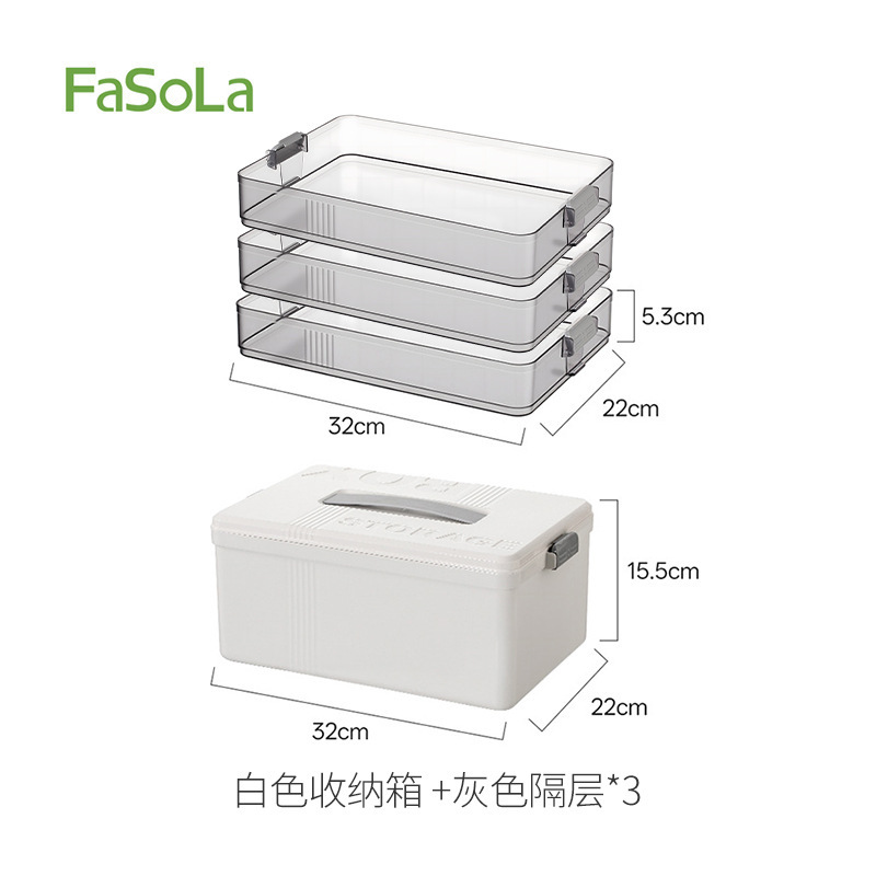 FaSoLa医药箱家用药物大容量收纳盒分层分类储物医疗药品收纳箱|undefined