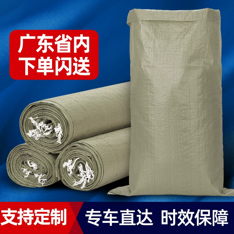 Утолщенные пластиковые тканые мешки, мешки под кожу змеи, логистические экспресс-пакеты для упаковки, мешки для строительного мусора и ремонта, индивидуальное изготовление мешков из полипропилена.