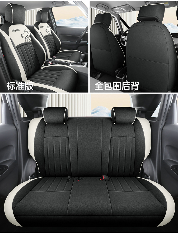 2021-24 New Honda Fit Special Car Seat Cover Linen Fabric All Seasons Car Seat Cushion