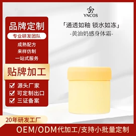 粉底液/膏;BB霜;面霜