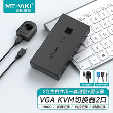 �~�ؾS��VGA KVM�ГQ�� ���Mһ��2���侀 �����澀��+�I�P���I��