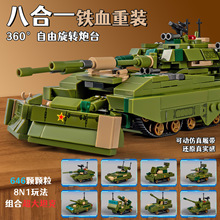 ɭ��8��1�eľ�FѪ���b���̹�˸����ڻ���ڃ�ͯ܊�����ƴ�bģ��