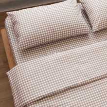 W9R简约浅咖小格日系格子床单被套枕套被罩床笠斜纹单双人床