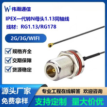 AP��ˮ�Ќ��Ñ���M16��Nĸ�^�DSMA���ݼy���RG178��ˮ�B������