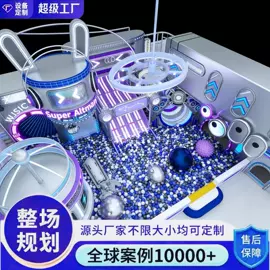 淘气堡;组合滑梯