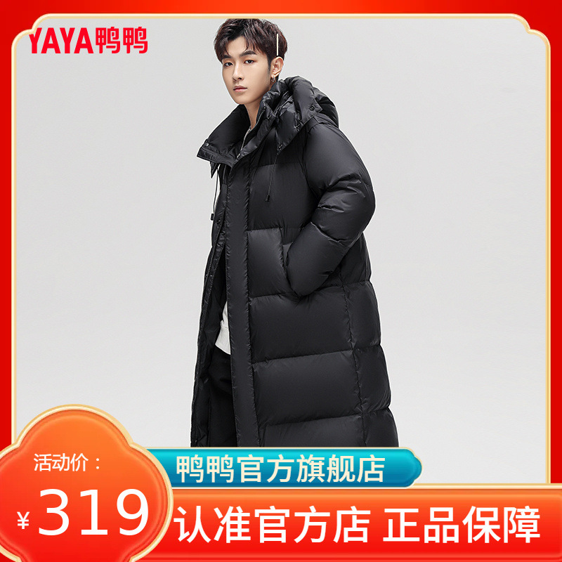 Down jacket